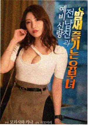 野马资讯：冷门佳片回温渠道配图